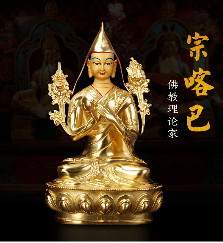 Wholesale Buddha HOME Talisman efficacious Protection Tibetan Gelug Buddhism Tsongkhapa gold-plated buddha figure statue 9 inch