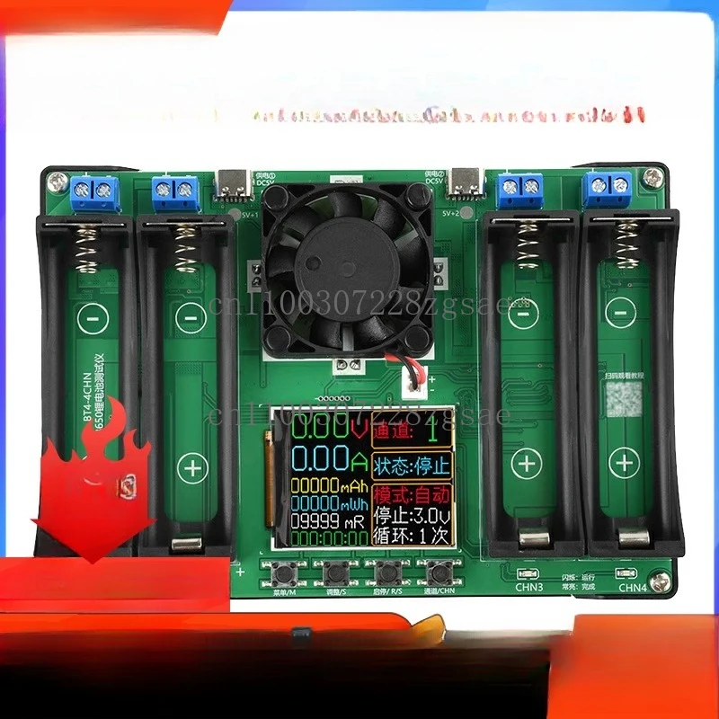 18650 lithium battery capacity tester internal resistance tester