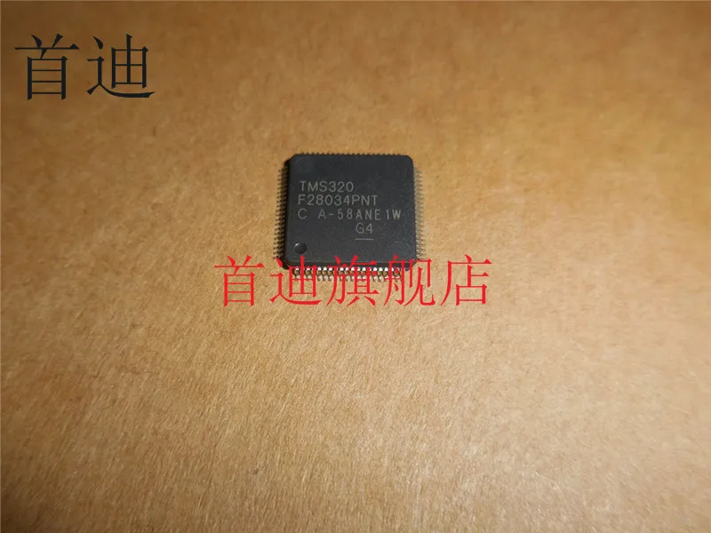 

TMS320F28034PNT LQFP80