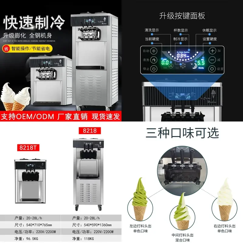 Commercial Ice Cream Machine for Vertical Three-Color Automatic Cone Sundae Soft Ice Cream Machine Desktop