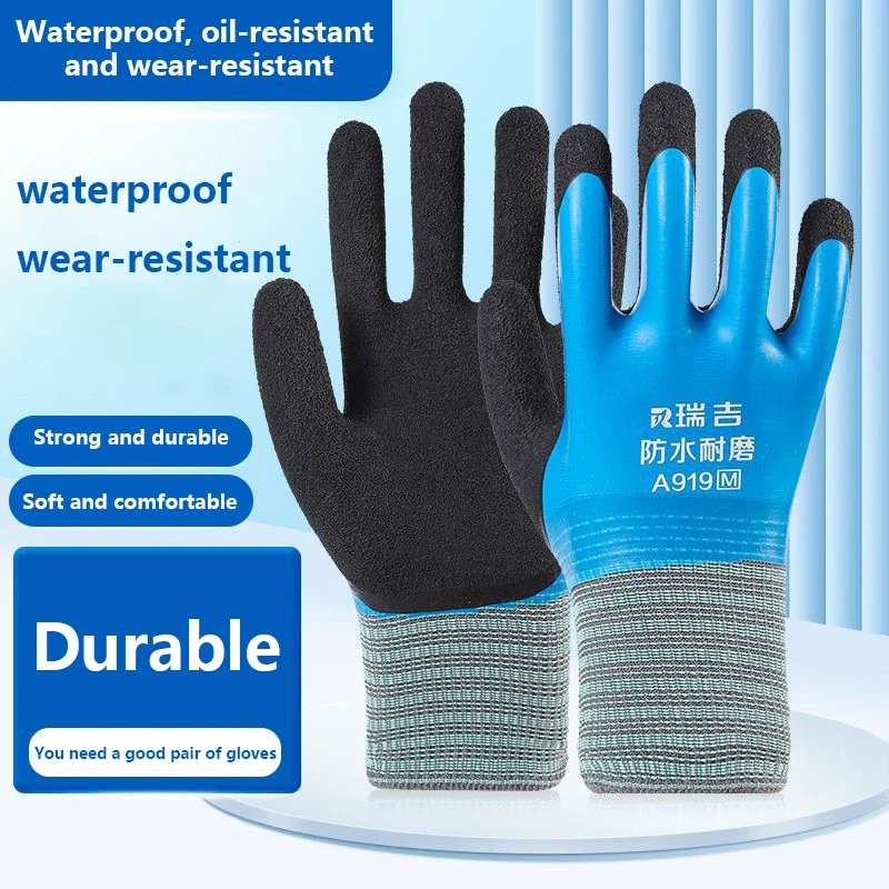 2PCS Latex Water Resistant Fully Coated Nylon Gloves Cold Resistant Gardening Gloves