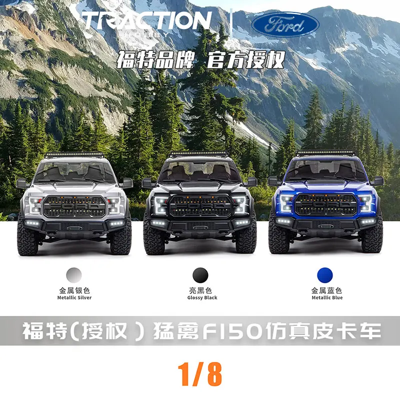 Km 1/8 Simulation Ford Raptor F150 Pickup Truck Rtr Fernbedienung Rc Auto Elektrische Klettern Auto Differential Sperre