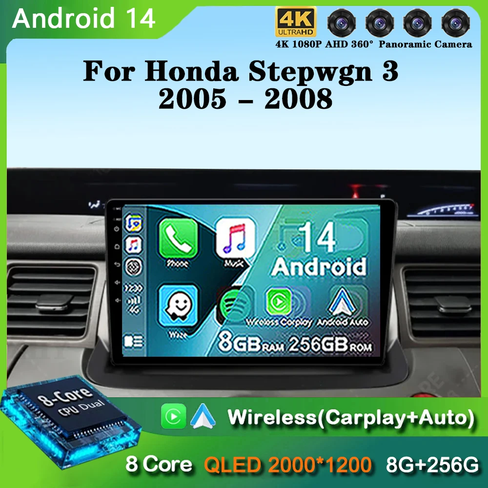 Android 14 Carplay Auto For Honda Stepwgn 3 2005 - 2008 Car Radio Multimedia Video Player Navigation GPS  No 2Din 2 Din DVD DSP