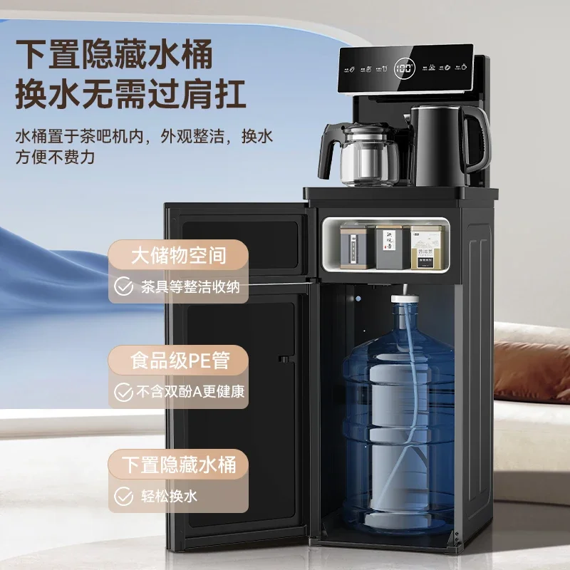 ティーバーマシンホームオフィスインテリジェント自動下部バケット新しいウォーターディスペンサーインテリジェントリモコンウォーターディスペンサー