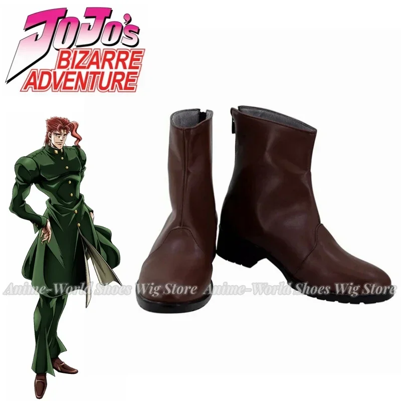 Noriaki Kakyoin Cosplay Boots Brown Shoes Custom Made Any Size