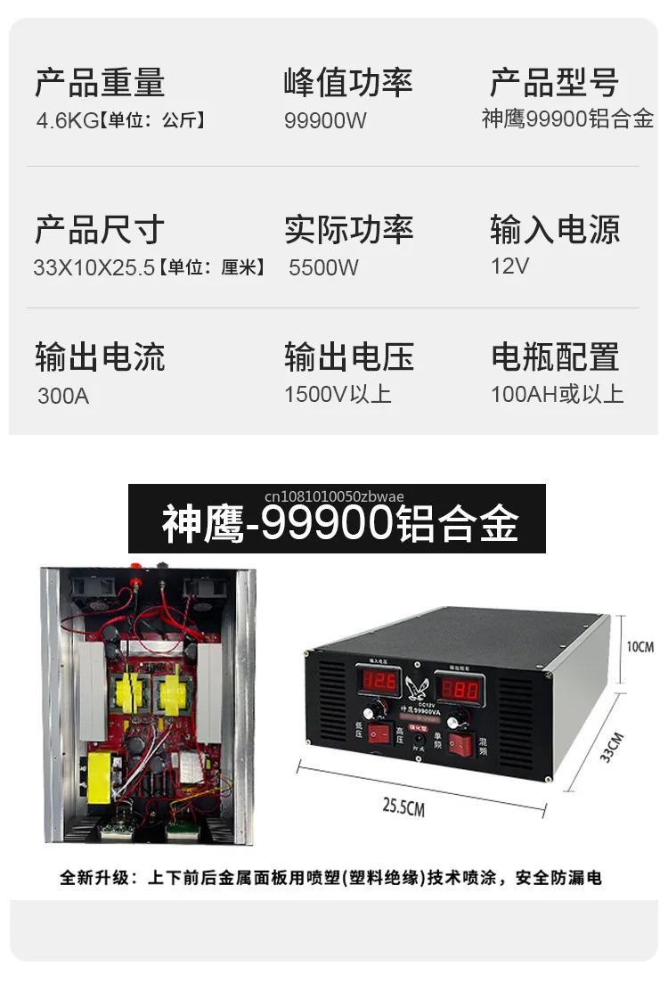 99900 12V Shenying Extra High Power Inverter Head Converter Electronic Universal Battery Outdoor Boost Power Converter