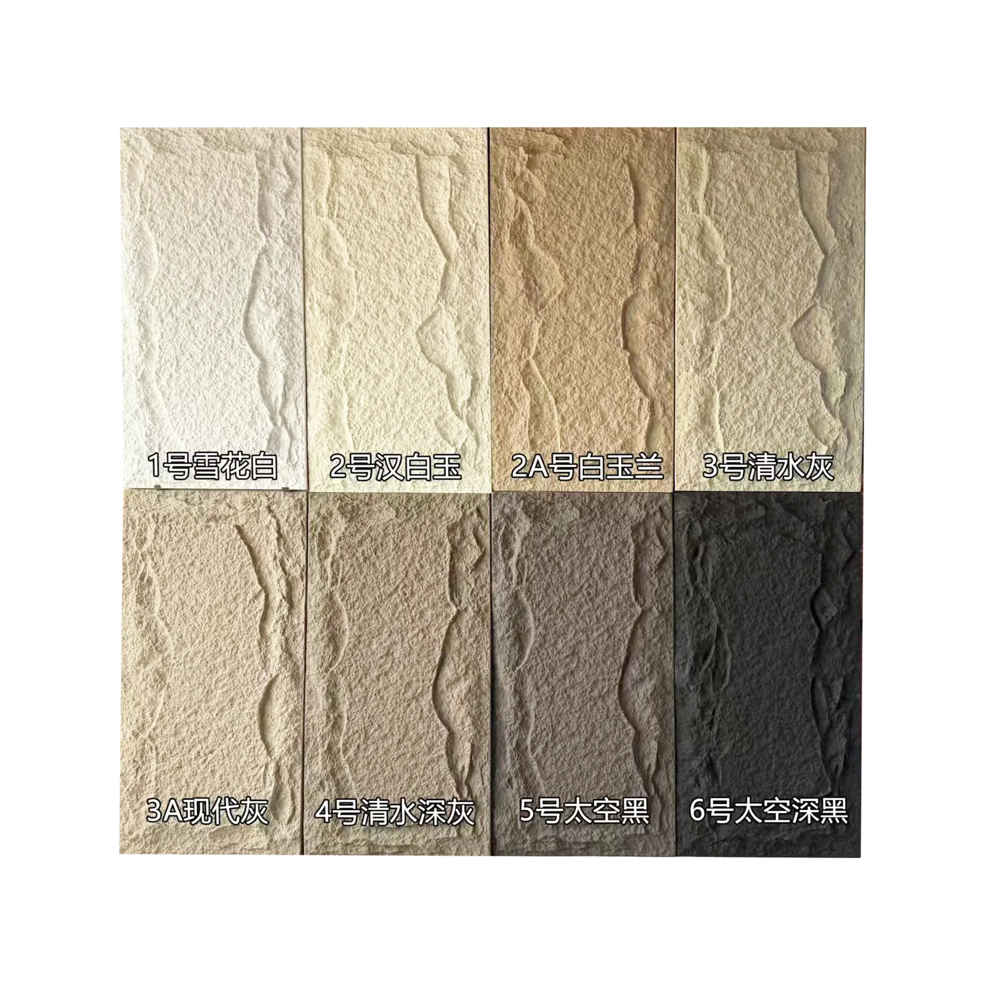 Lightweight Imitation Stone Slabs, PU Soft Culture Stone Veneer for Exterior Wall Feature Decoration