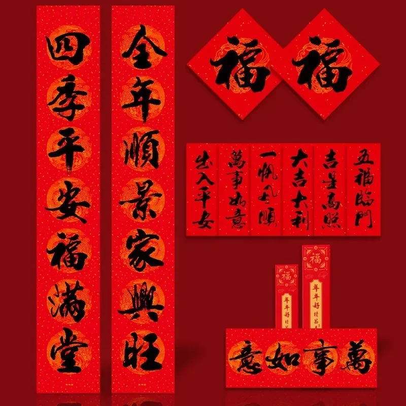 

Year of The Snake Couplets Spring Festival Couplets 2025 Chinese New Year Gate Decorations Calligraphy Blessing Door Stickers