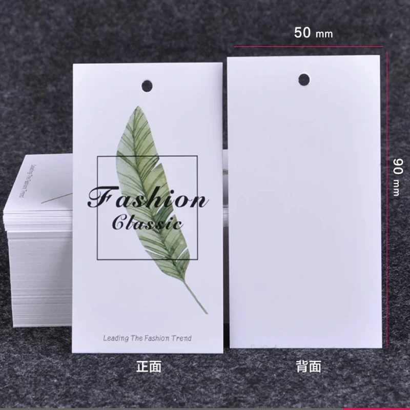 300g Copperplate Paper Price Tag Cards for Women's Clothing General Clothing Store Tag
