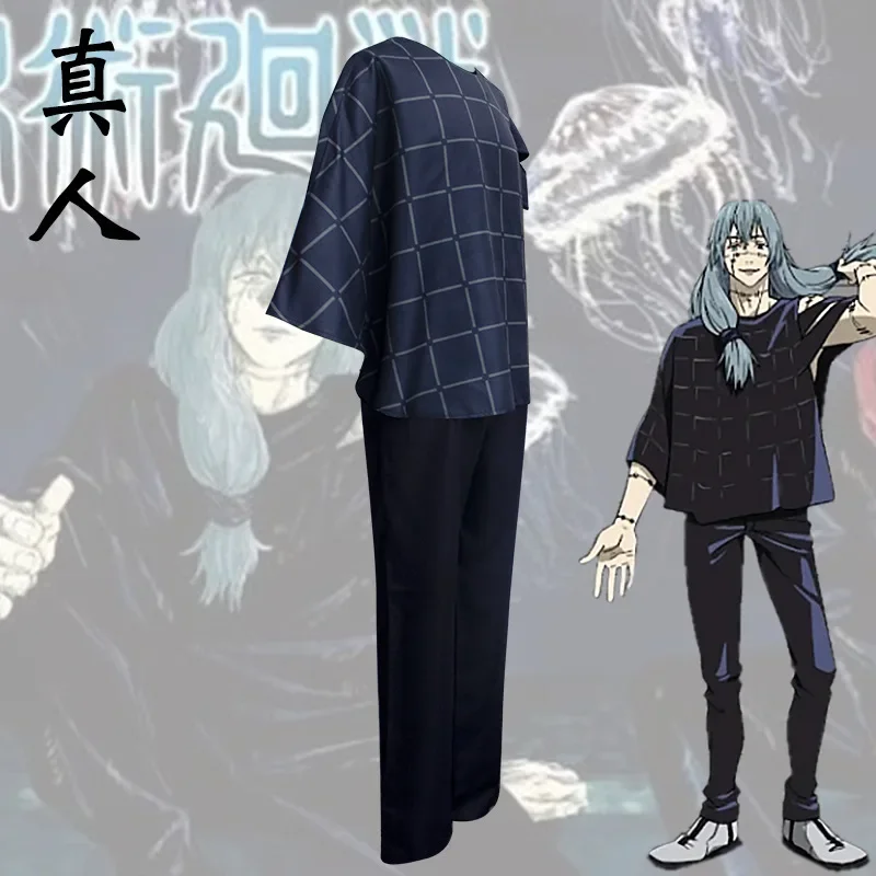 Jujutsu Kaisen Cosplay Mahito Anime Man Costume