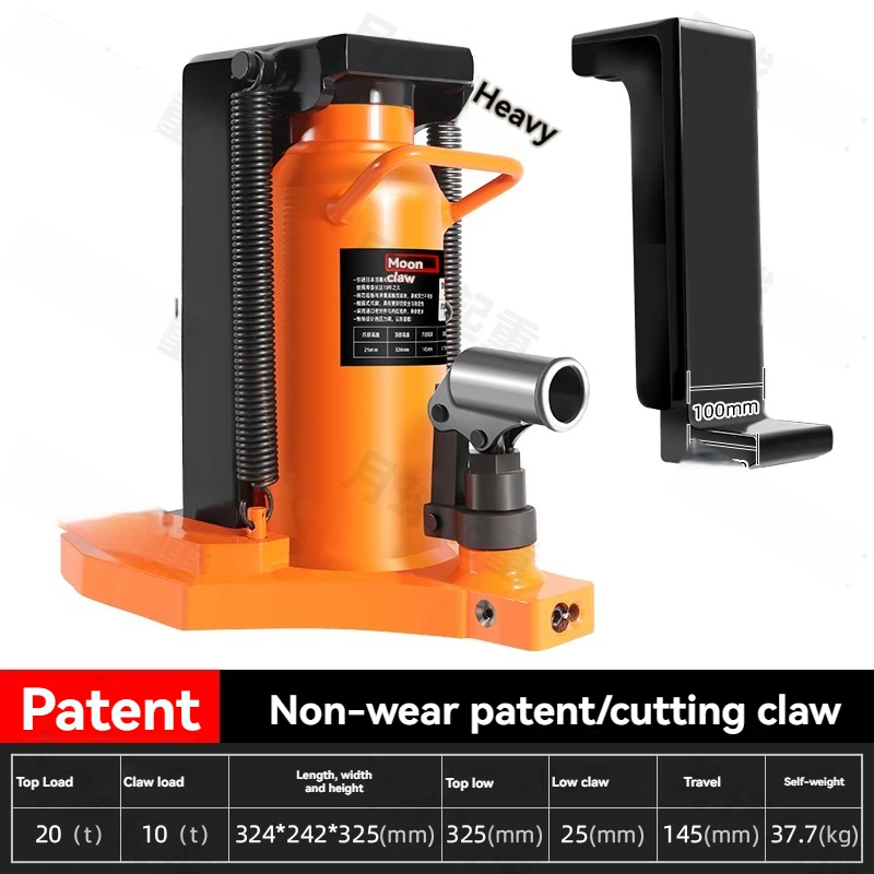 

10T 20T Claw Type Hydraulic Duckbill Jack Aluminum Film Special Industrial Lifting Hand Crank