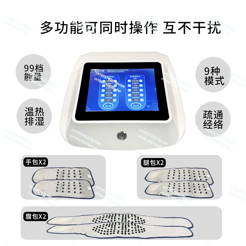 Material shaping slimming instrument to drain moisture and cold abdominal bag heating belt