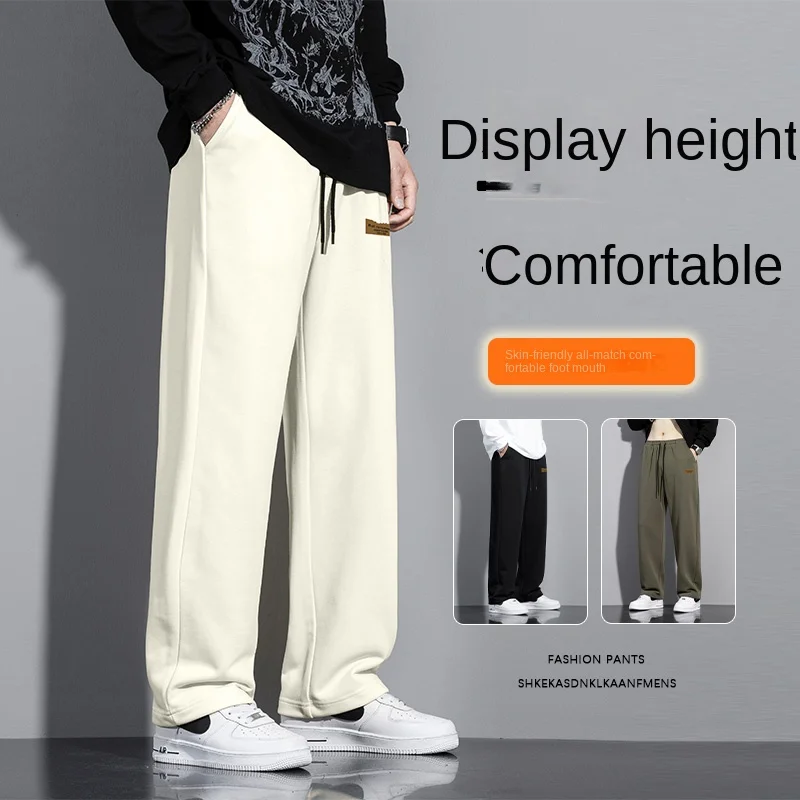 

Summer Men's Casual Pants 2024 New Solid Color Loose Large Size Outdoor Sports and Fitness Jogging Pants Men Straight Leg Pants