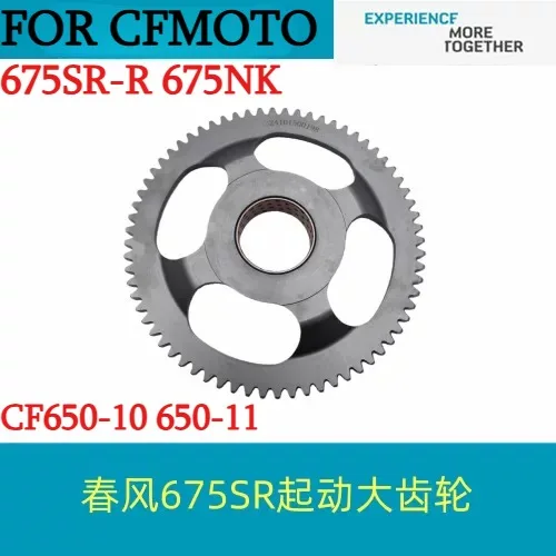 Für CFMOTO Original 675NK Anlassergetriebe-Baugruppe NK675 CF675 CF650-11 Anlasser-Antriebszahnrad Motorradzubehör Originalteile