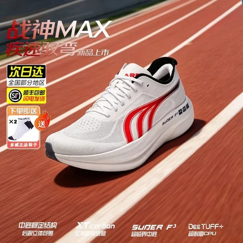 Popular Wear Resistant Rebound Men's and Women's Training Running Shoes Durable and Comfortable Teenage Racing Running Shoes