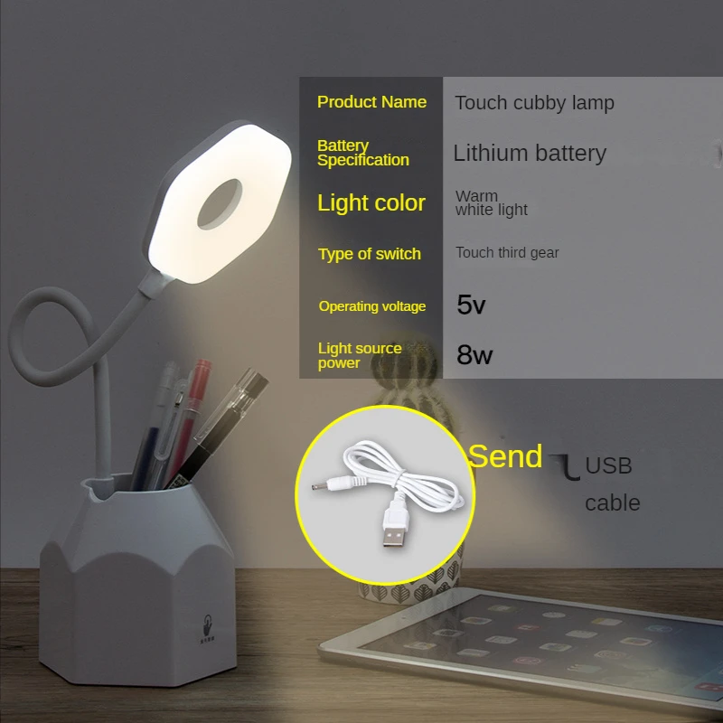 Светодиодная подсветка для защиты глаз, перезаряжаемый школьный Настольный светильник, держатель для ручек, детское чтение