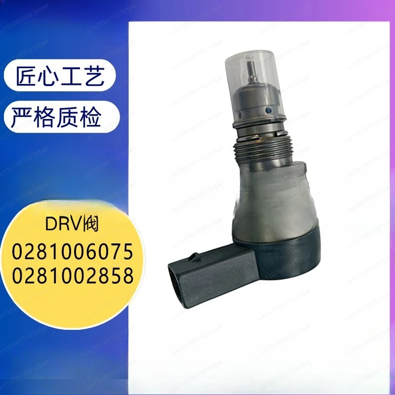 New suitable for fuel pressure regulator DRV valve auto parts