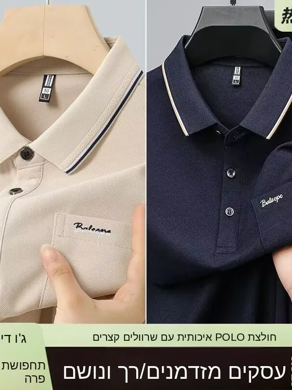 Men's Short Sleeve  Shirt Summer Casual Loose Embroidered Business Style Collarless T-Shirt Breathable Sweat Absorbent