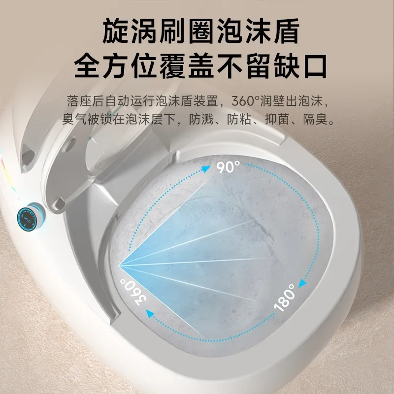 Smart toilet egg-shaped cute no water pressure limit integrated automatic creative toilet