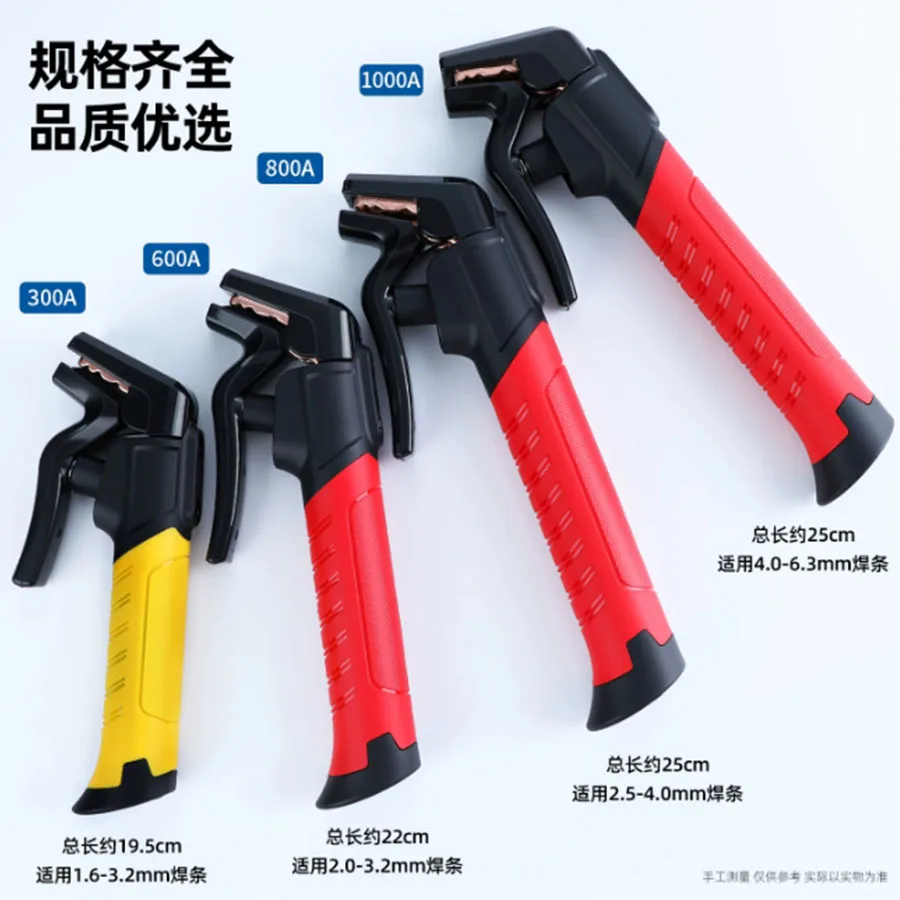 

new multi-functional elbow welding tongs, industrial grade, heat-resistant, drop resistant, durable welding tongs