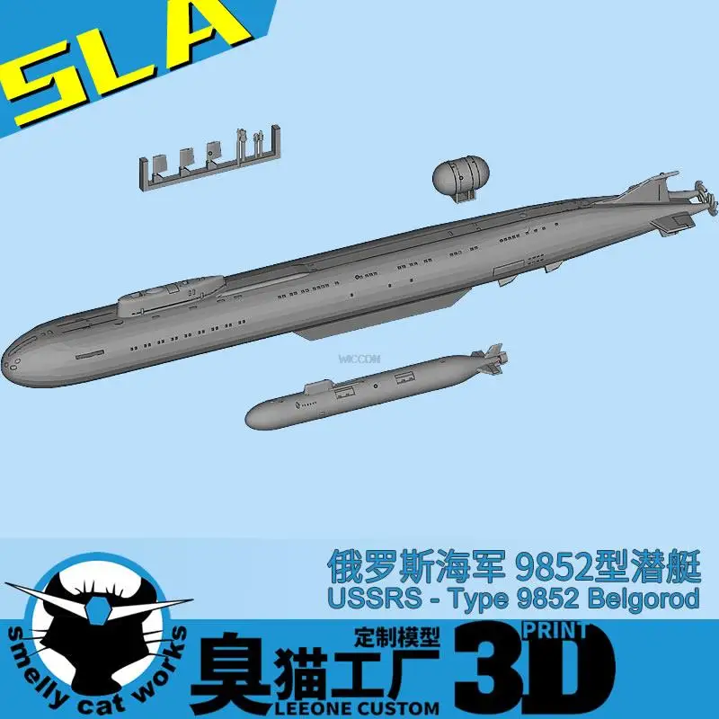 

Русская подводная лодка 9852 Белгород 1/2000/700/1250 Смола 3D печать модель корабля хобби