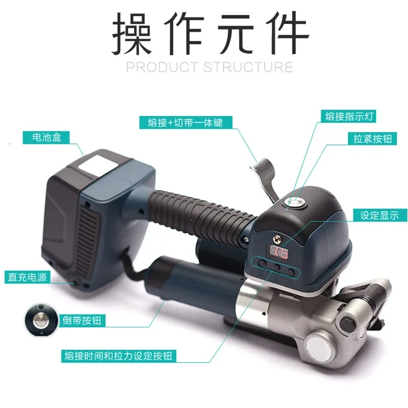 DD19A Handheld Electric  Lithium Battery  Rechargeable Baler PET Plastic Steel