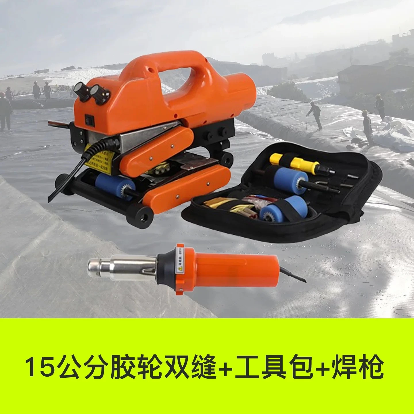 110V/220V Automatic Geomembrane Welding Machine PVC Sheeting/HDPE Dual-Track Hot-Melt Crawler-Type Welding Machine