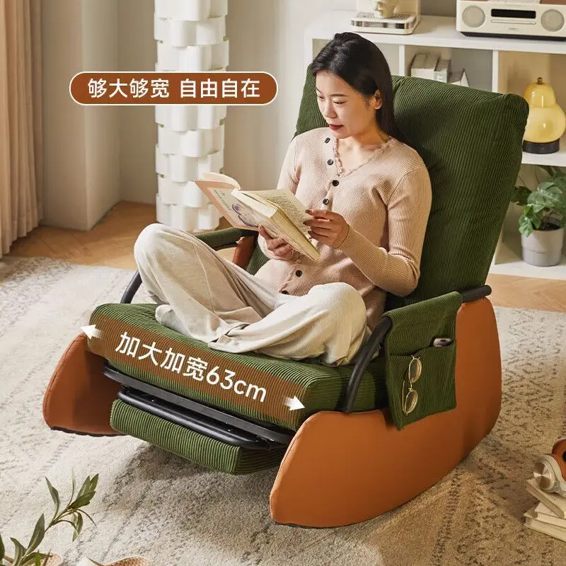 Adults shake home recliner chair middle lazy chair single sofa sedentary lounge chair