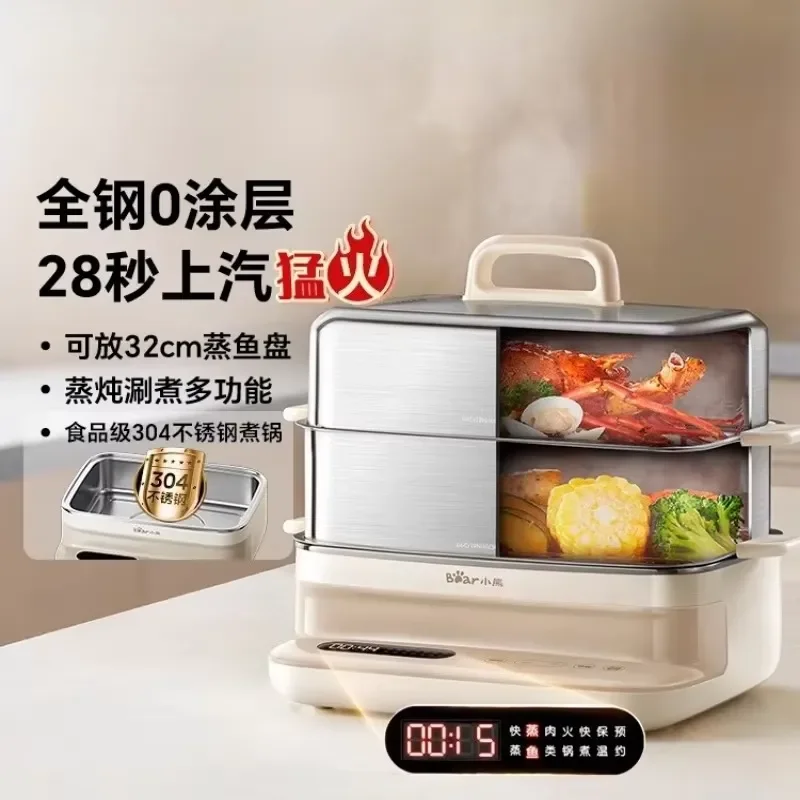 Bear electric steamer multi-functional automatic steam pot large-capacity stainless steel 0-coated breakfast