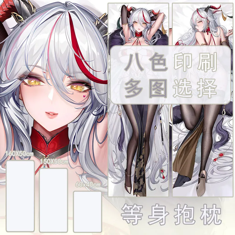 

Azur Lane Ägir GIRL Sex Dakimakura Hing Body Case Otaku Pillow Cushion Bed Linings Xmas Gift