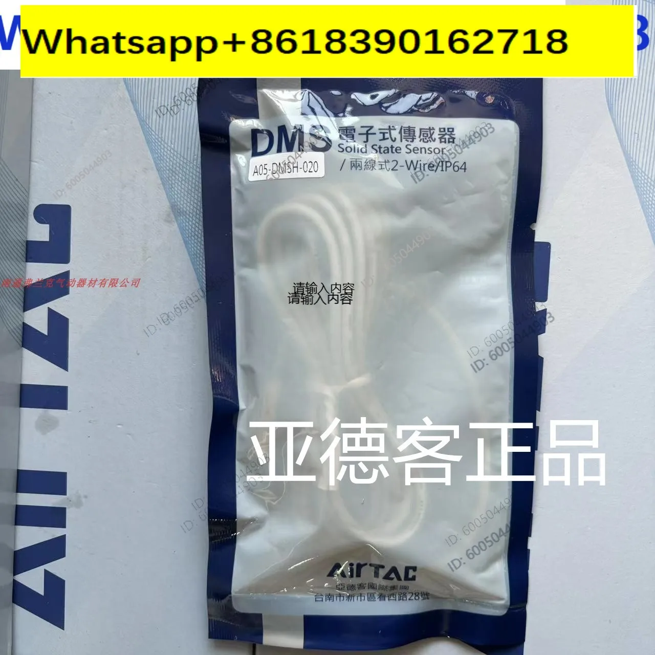 Airtech Pneumatic Manipulator Industry Electronic Sensor A05-DMSH-020 A05-DMSE-020 5PCS