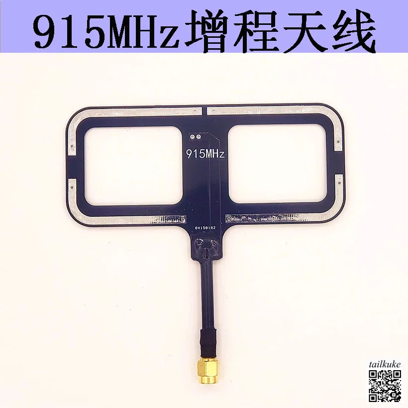 RFID Receiving Antenna 915MHz Remote Control Extended Range Antenna R9 High Gain