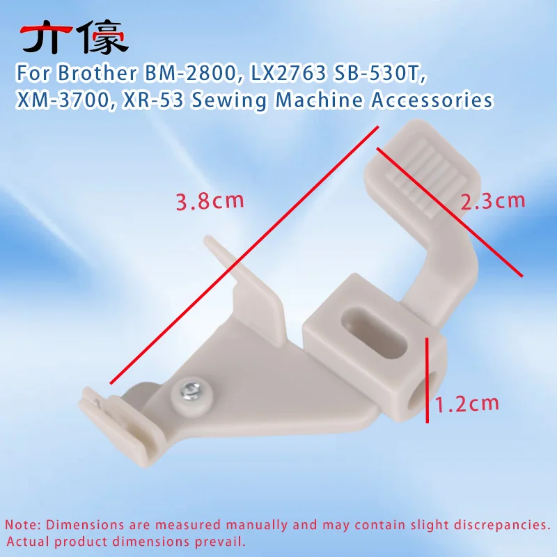 Needle Thread Lever Assembly #XE9147001 For Brother BM-2800, LX2763 SB-530T, XM-3700, XR-53 Sewing Machine Accessories