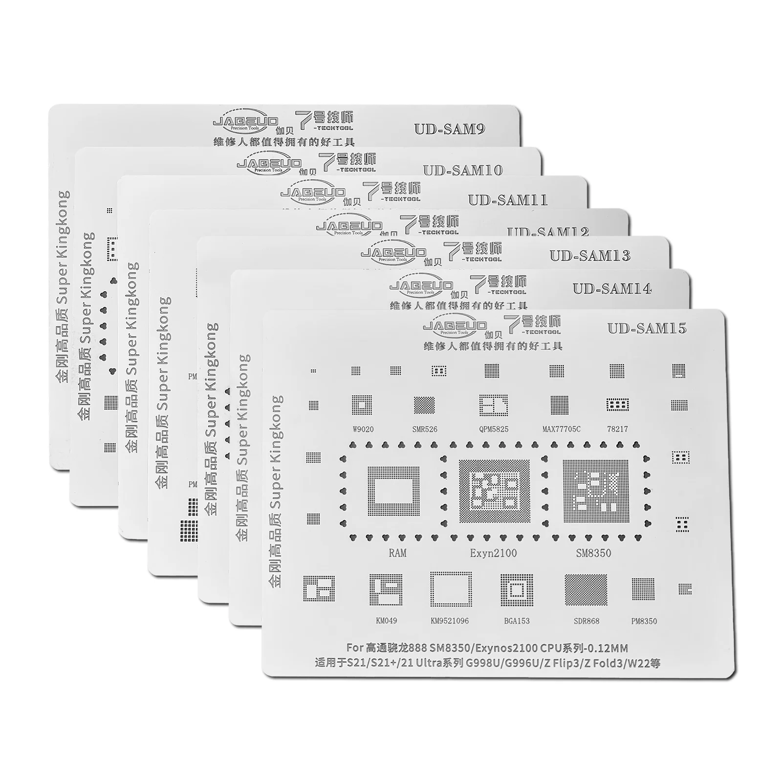 JABEUD UD-SAM9/SAM10/SAM11/SAM12/SAM13/SAM14/SAM15 For Samsung Mobile Phone CPU Tin Stencil