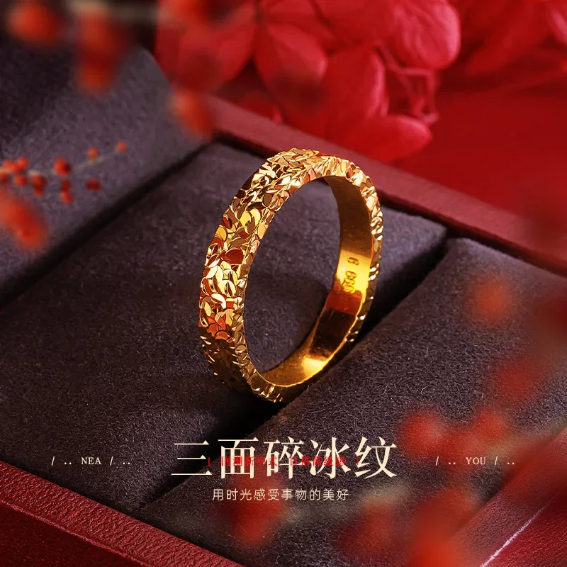 9999 Real Gold 24K Three-Sided Crushed Ice Pattern Ring K Gold 4mm Narrow Side Burst Crushed Ice Plain Ring