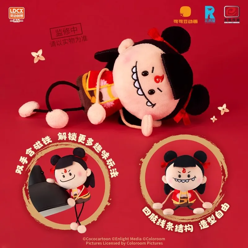 Nezha 2 Yadoudou Peluche Cieco Scatola Nezha Aobing Carino Film Anime Figura Gioco Alla Moda Adesivo Bambola Ornamento Scatola Misteriosa Giocattoli Regalo