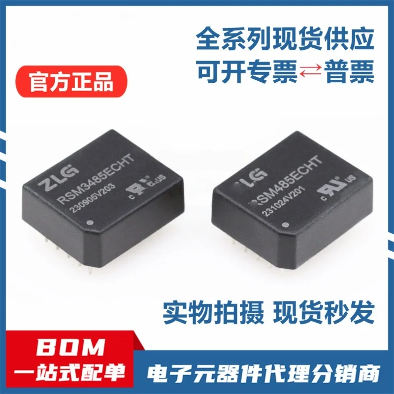 100% brand-new original RSM485M/MG, original Zhou Liguang small-sized automatic transceiver with isolation for RS-485