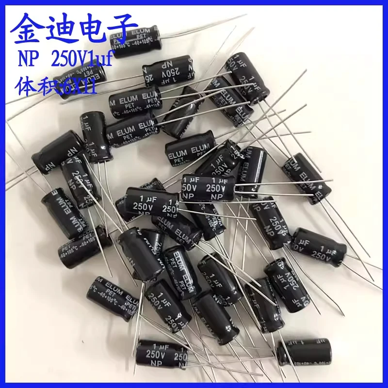 

10 шт. ELUM 1uf200v NP BP аудиочастотный разделитель, неполярный алюминиевый электролитический конденсатор 250v1uf 6X11мм