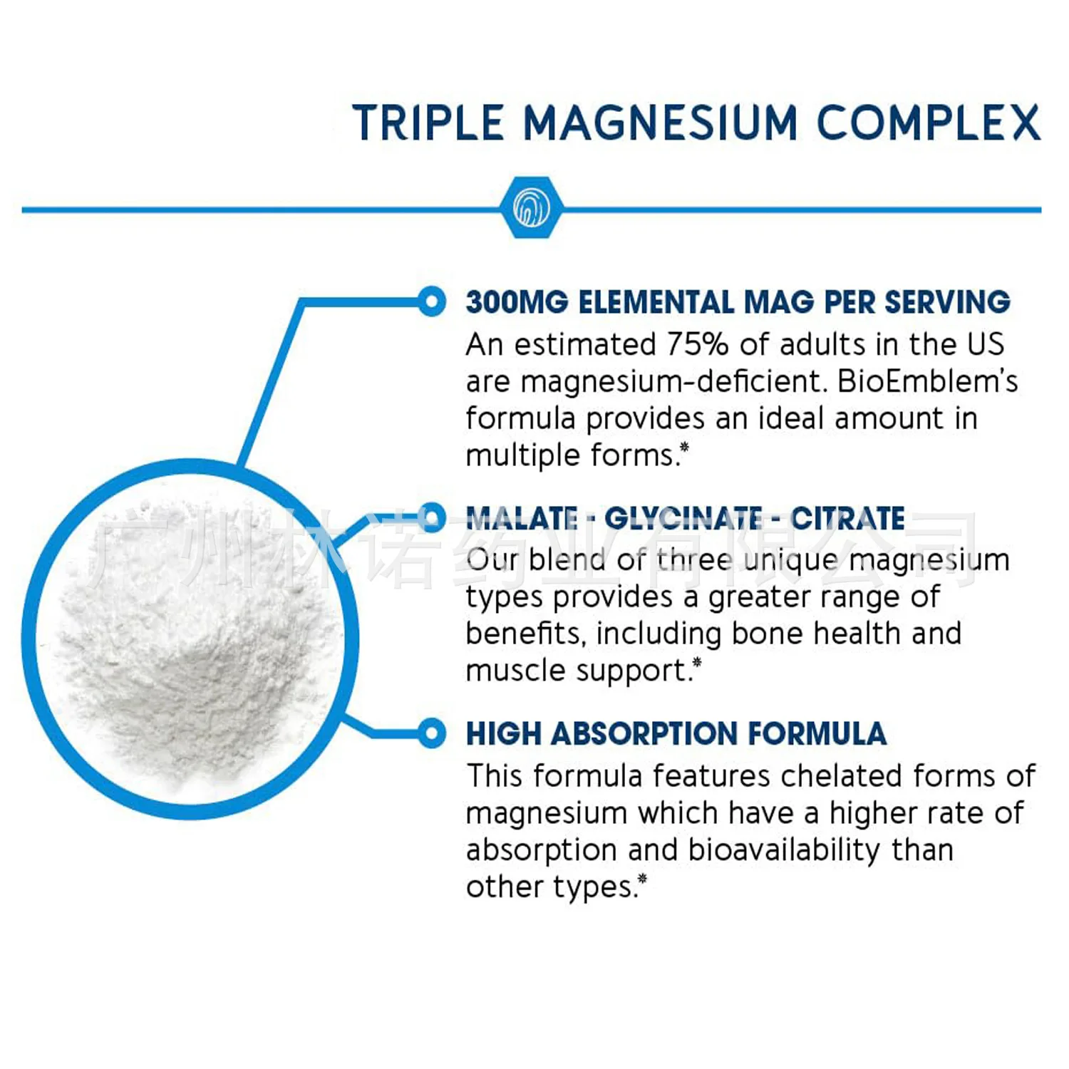 Cápsulas Triplas do Magnésio, 90 Cápsulas, 300mg