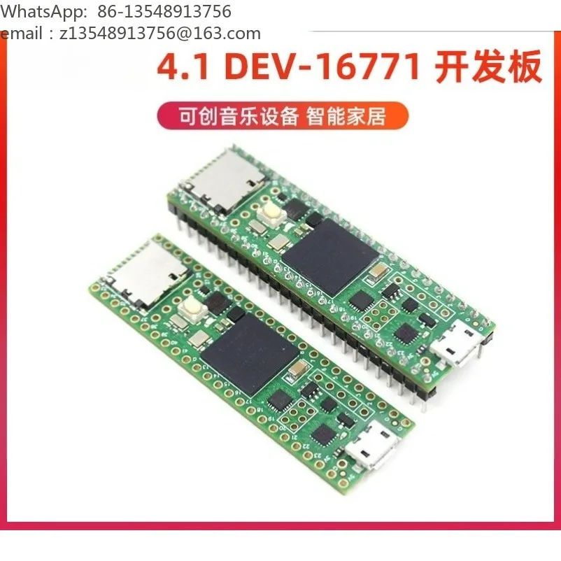 4.1 DEV-16771 development board iMXRT1062 Cortex-M7 microcontroller main board