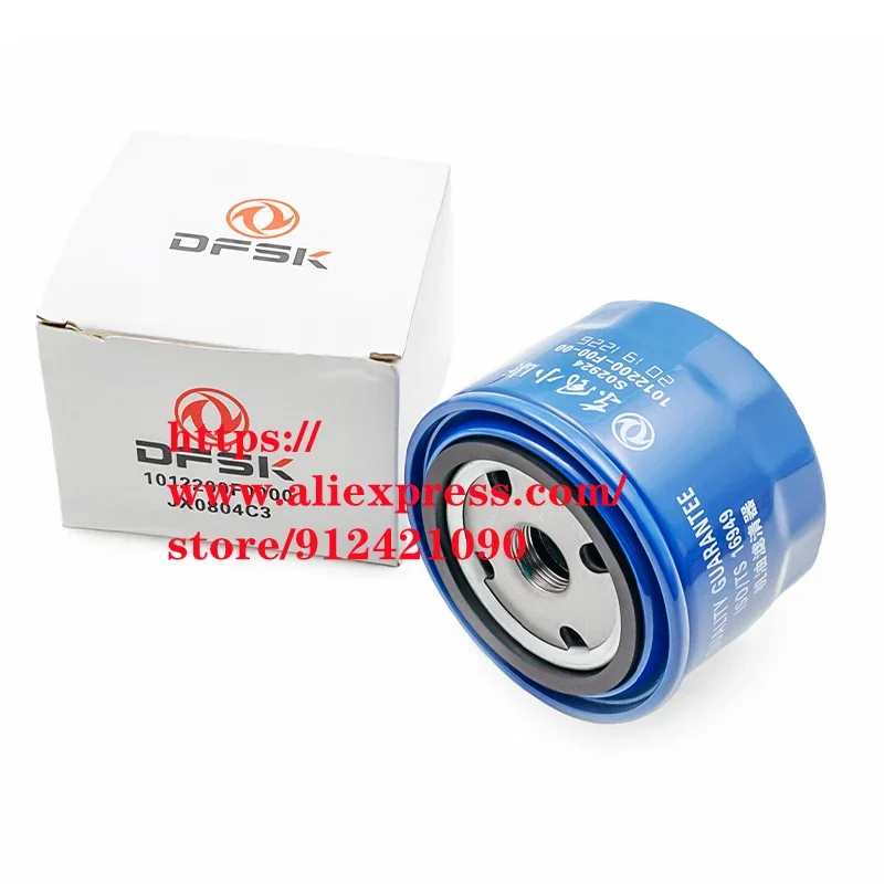 Oil filter for DFSK Glory 580 1.5T