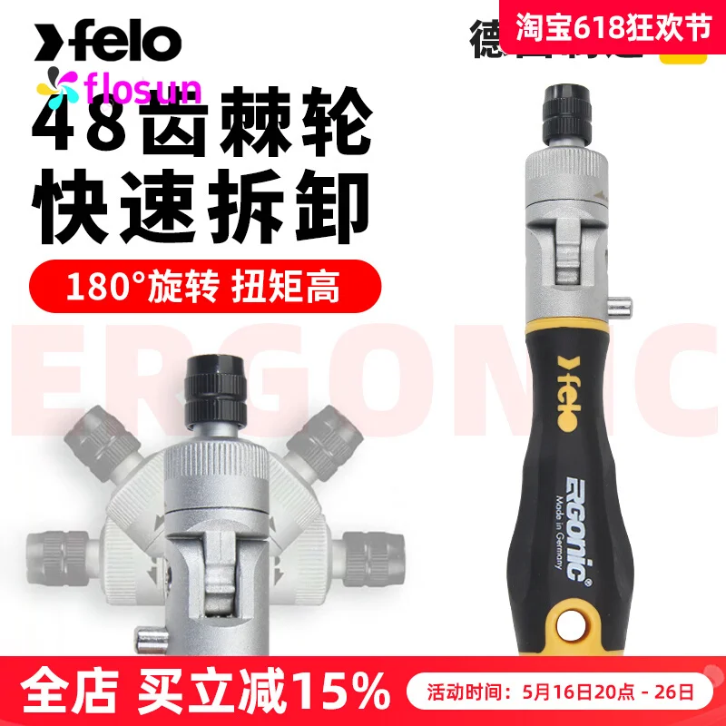 1 قطعة مقبض مفك براغي بسقاطة FELO-مفتاح ربط بسقاطة متعدد الوظائف ومفك براغي متين وسهل التركيب بنفسك #3