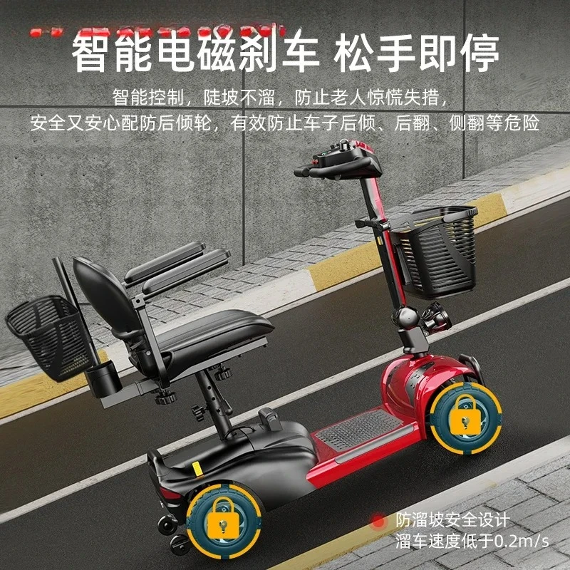 

Household small slow disabled battery car moped can bring double foldable