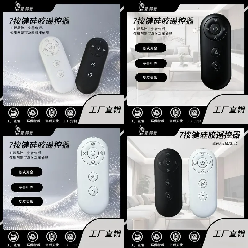 Wireless Remote Control for Smart Home Appliances 7 Button Silicone Universal Customizable Remote Controller
