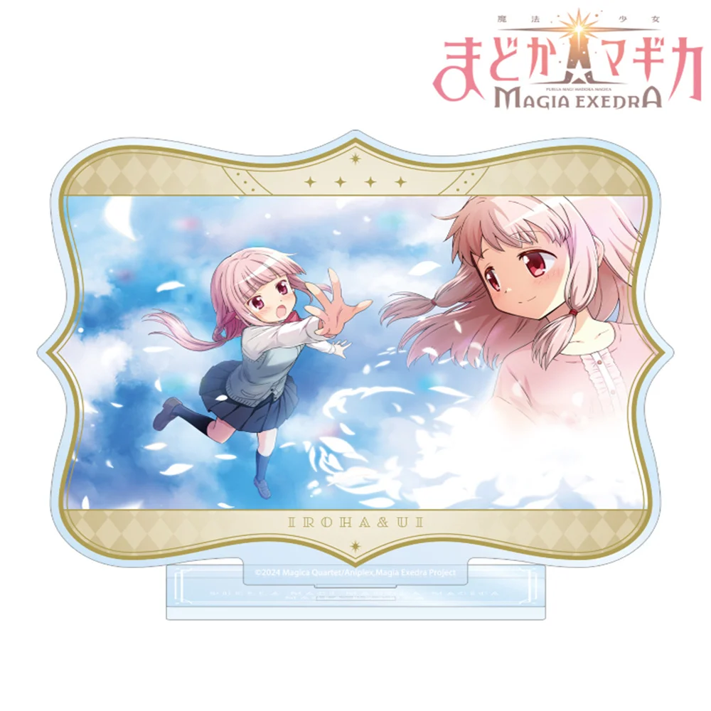 15CM Anime Puella Magi Madoka Magica  Acrylic Stand Keychains  Figure Cosplay Plate Holder Topper Birthday Fans Christmas Gift