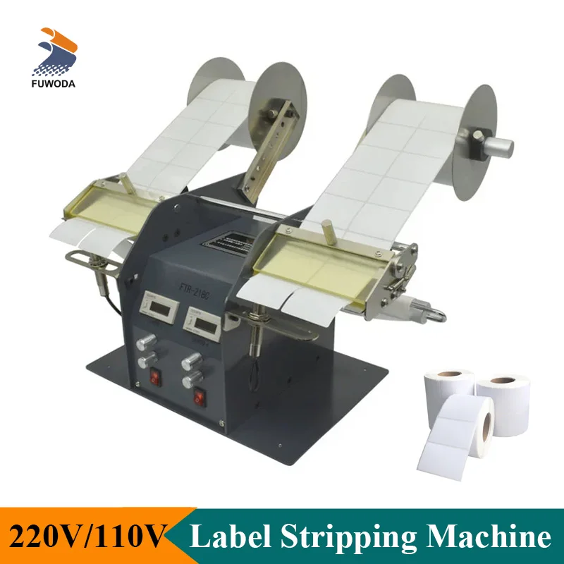 Электрическая машина для зачистки этикеток с двойной головкой, рулоны этикеток, упаковка, овощечистка, диспенсер, ширина 120/160/180/200 мм, коммерческое использование
