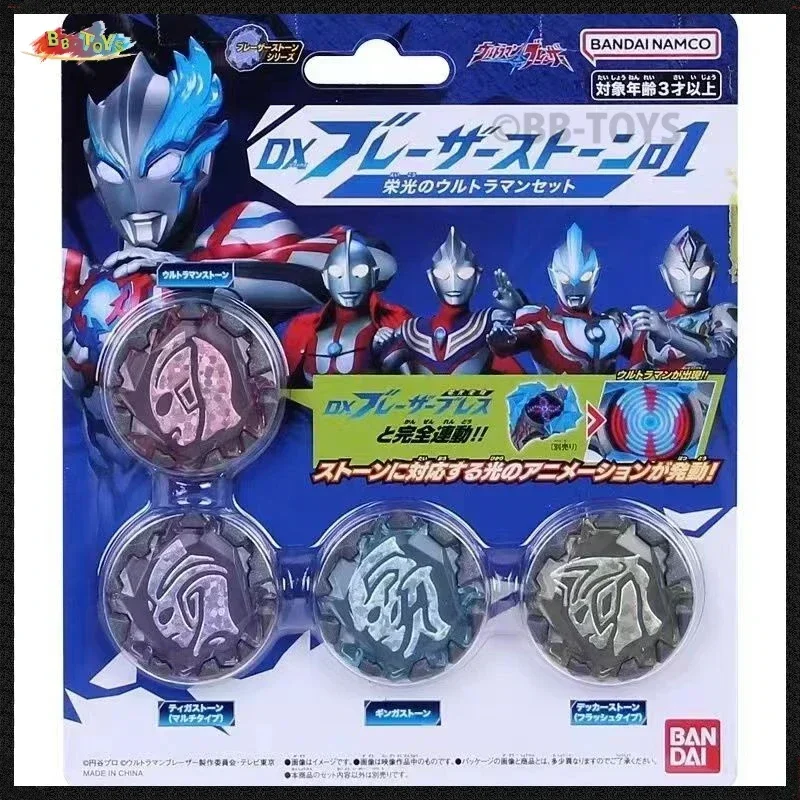 W magazynie Bandai DX Ultraman Blazar Terrazzo zestaw Transformer Linkage akcesoria zabawki modele prezenty dla dzieci wykończone kolekcjonerskie