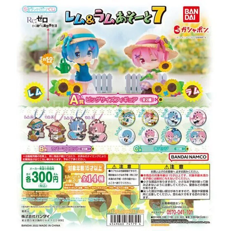 Bandai Re:Zero Figure Keychain Badge Set Vol.7 Emilia Rem Ram Collectible Anime Gacha Capsule Toy Birthday Gift For Fans