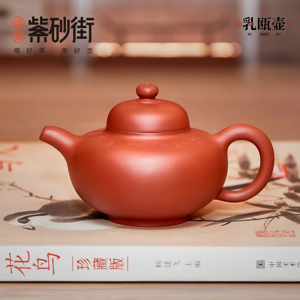 250ml Yixing Purple Clay Teapots traditional handmade Filter Kettle Master Handmade Red Mud Zisha Teaware