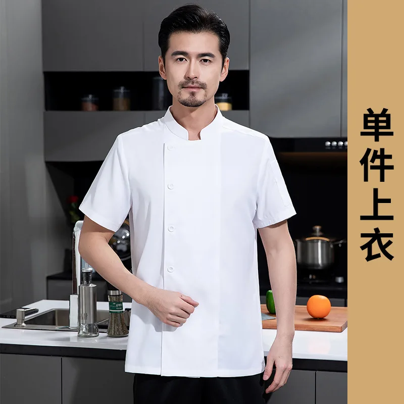 ケータリングホテルシェフ作業服半袖レストランベーキングケーキ食堂鍋レストラン白シェフジャケットプリントE付き